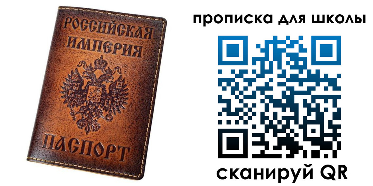 миграционный учет в Таганроге