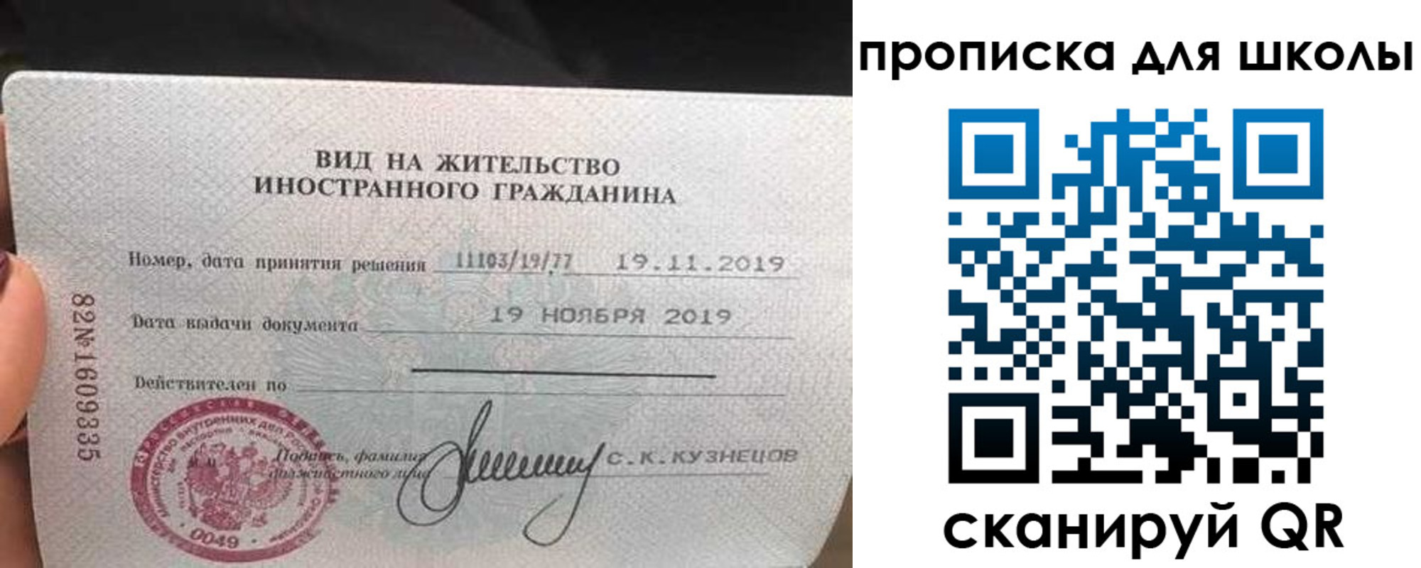 где прописаться в Таганроге