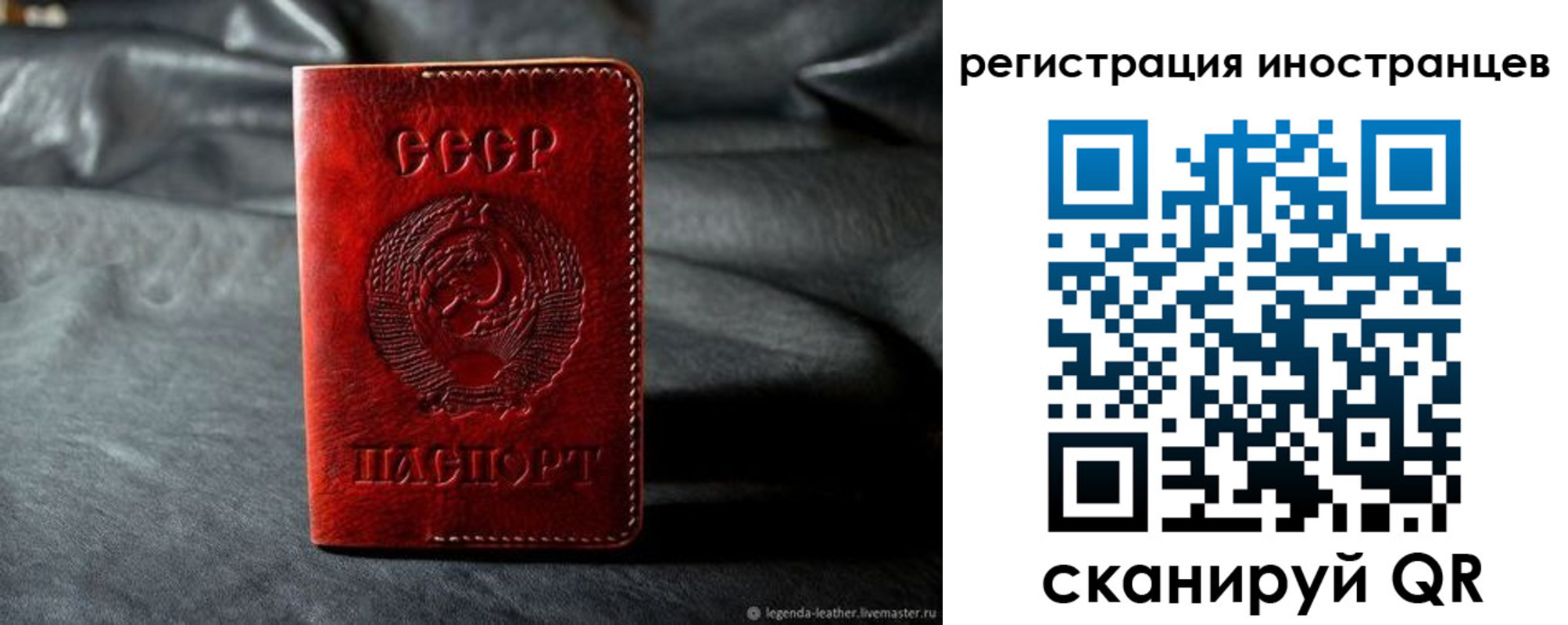 купить прописку в Таганроге