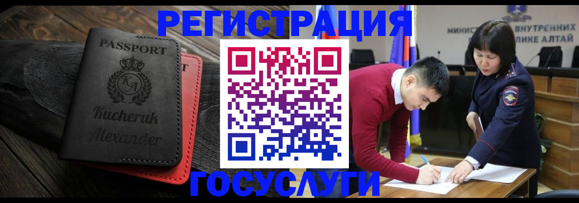 прописка паспорт в Таганроге