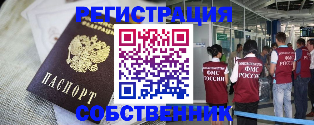 регистрация для дет. сада в Таганроге